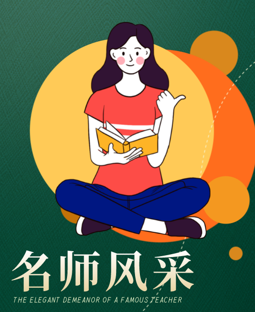 午夜操逼逼教师风采