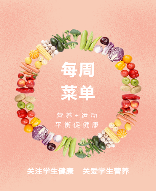 啊逼好痒啊鸡巴好大快点插进来视频每周菜谱